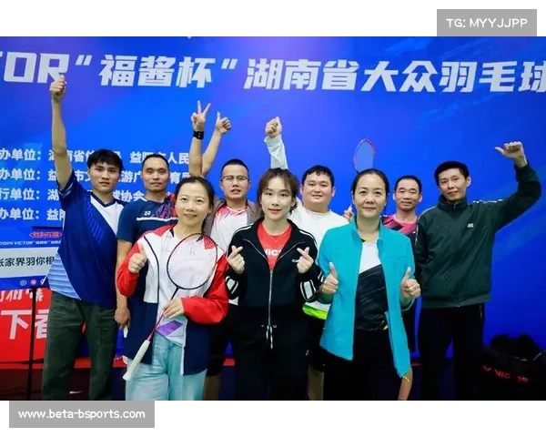 健康湖南业余羽毛球公开赛将于6月中旬在湘潭举行激烈角逐助力全民健身事业发展 健康湖南业余羽毛球公开赛将于6月中旬在湘潭举行激烈角逐助力全民健身事业发展